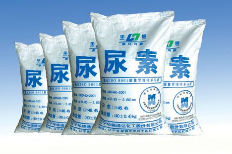 Urea Fertilizer For Agriculture Use CHINA